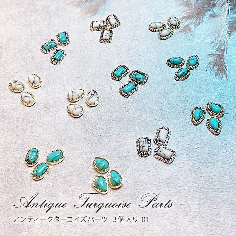 gracegarden（グレースガーデン） 【ゆうパケット対象商品