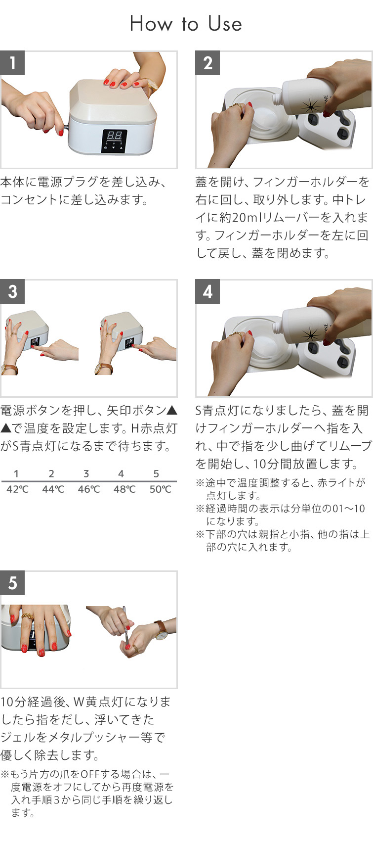 ○ゆうパケット不可○ジェルオフ ジェル除去 ジェルネイル除去 アルミホイルいらず オフが簡単 スチームオフマシン : ae0001a0 :  ネイル用品通販グレースガーデン - 通販 - Yahoo!ショッピング