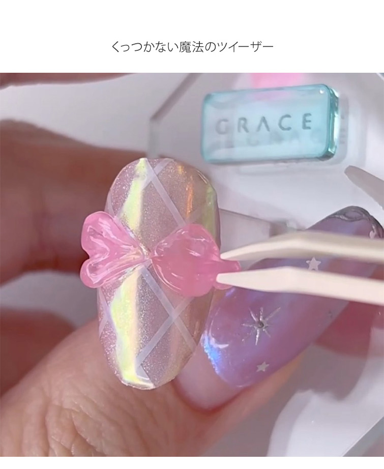 gracegarden（グレースガーデン） ねんどジェルがくっつかない