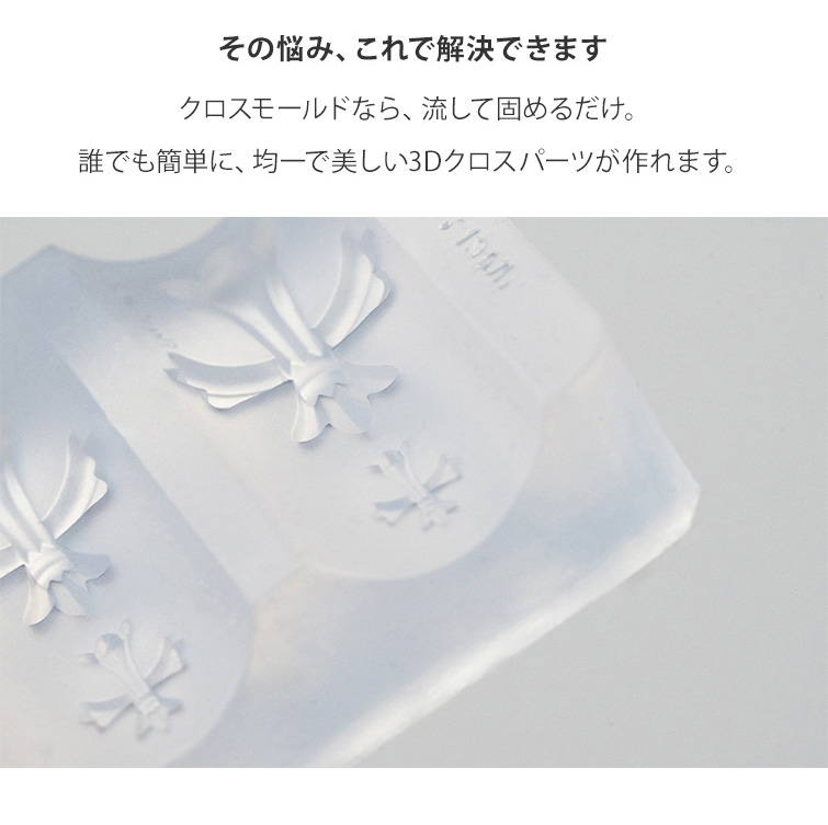 gracegarden（グレースガーデン） するっと外れて、ぷっくり完璧