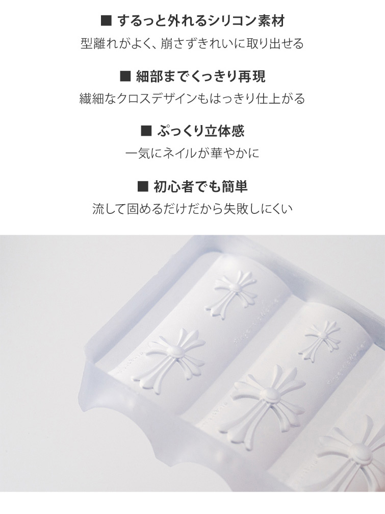 gracegarden（グレースガーデン） するっと外れて、ぷっくり完璧