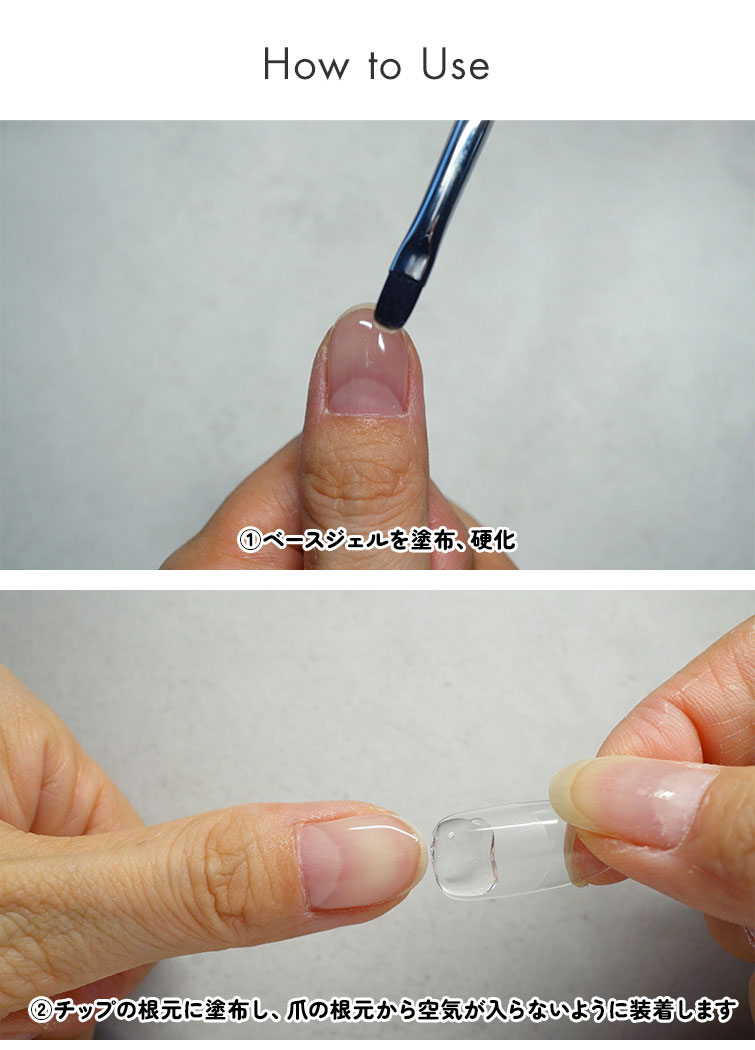 gracegarden HEMAフリー 利き手じゃなくてもネイルチップの装着