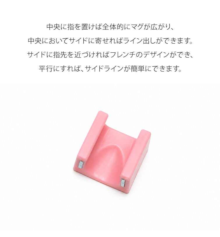gracegarden（グレースガーデン） マグジェル キャッツアイジェル用