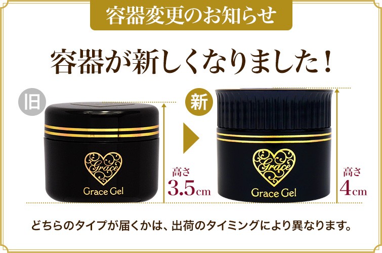 ベース ベースジェル 新品未使用 15ml grace gel | adventure-guides.co.jp