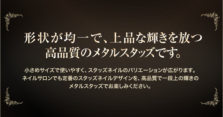 割り引き 美しい輝きと形状 ぷっくりドーム型スタッズネイルの必需品高品質メタルスタッズ シャイニーシルバー 50粒 highart.com.eg