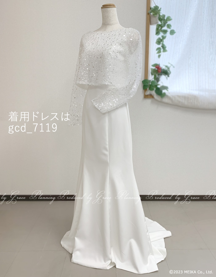 ポイント10倍☆ウェディング ボレロ 長袖 キラキラのスパンコール 背中