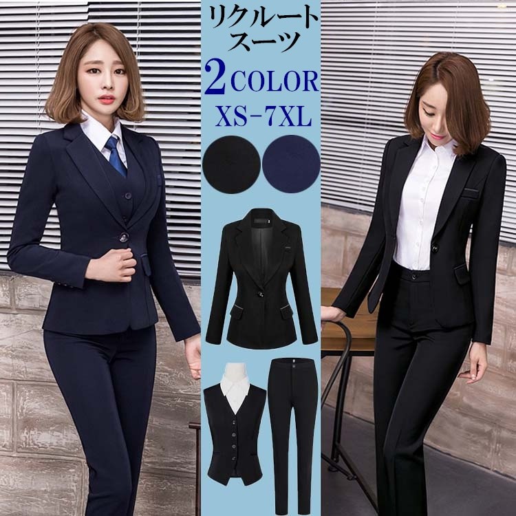 ぱーんだ　新品スーツカンパニーセットアップXＬ13号就活リクルート卒業式 セール】【洗える】就活 リクルート 入学式 スーツ 3点セット