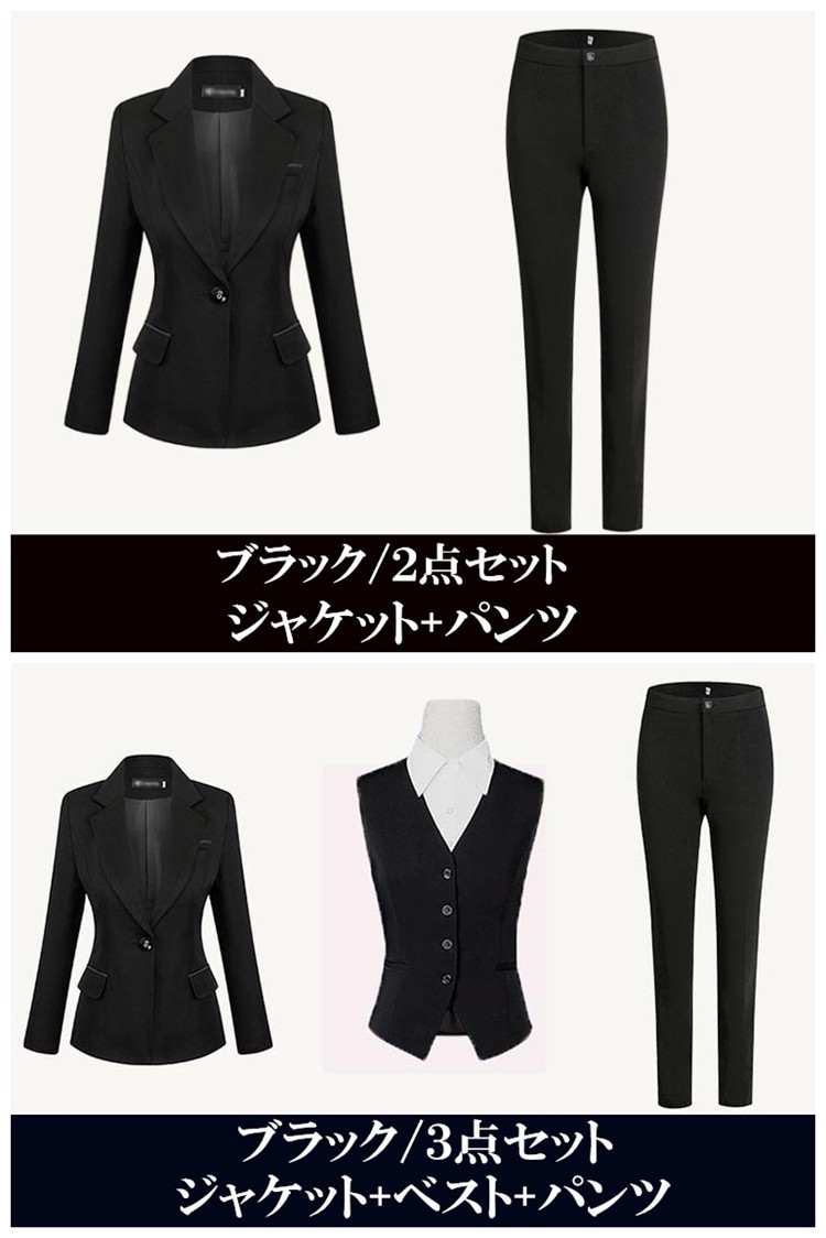 美品 パンツスーツ ブラック3点 セットアップ 就活 リクルート 17号 大きい 選べる上下サイズ リクルートスーツ レディース 就活スーツ パンツ