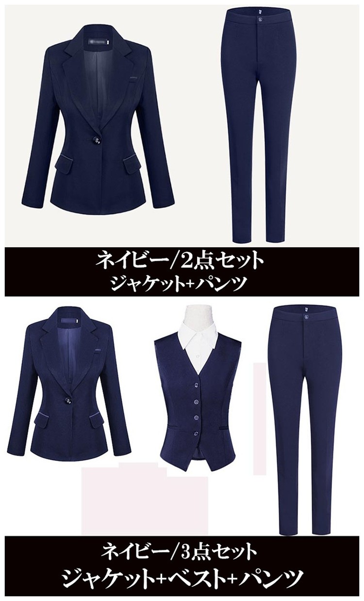パンツスーツ リクルートスーツ セットアップ レディース 大きいサイズ