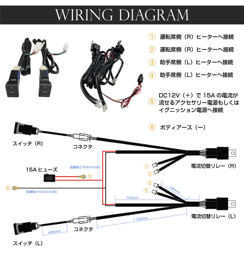 200系 ハイエース シートヒーター 純正風シートヒーター埋込