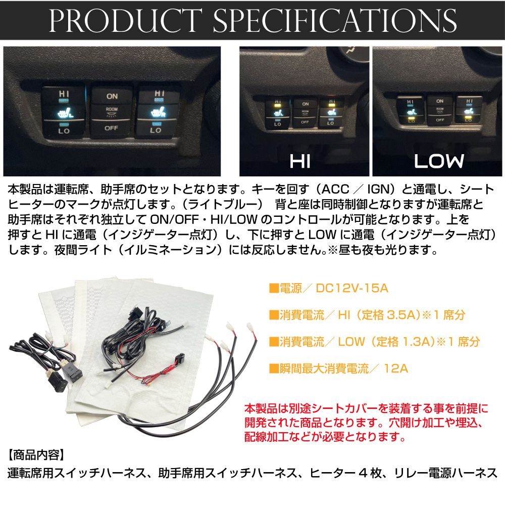7/20までクーポン利用で10％OFF! | 200系 ハイエース シート