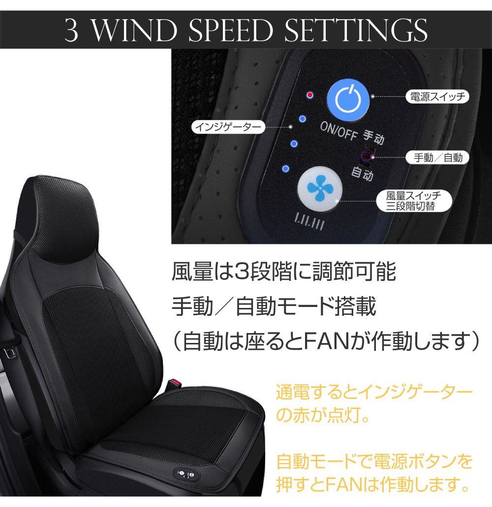 200系 ハイエース ヘッドレスト一体型シート用シートクーラー 1