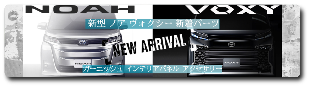 グレイストリムのみ　単品売り グレーストリム楽天市場店