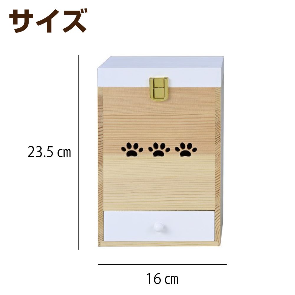 ミムゴ Angel box 天使のボックス型仏壇 2カラー AB-521 | ペット仏壇