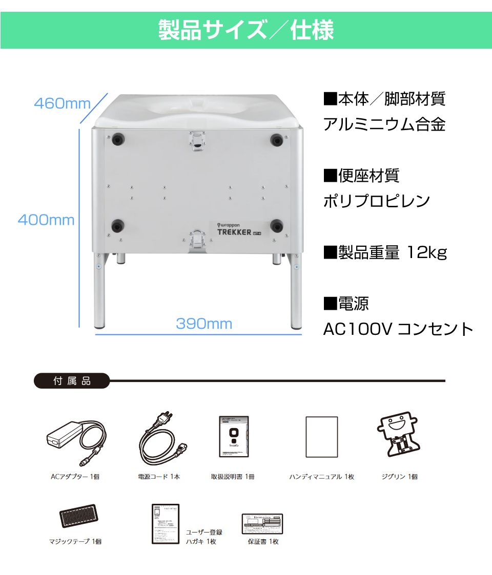 簡易トイレ 非常用トイレ ラップ式簡易トイレ ラップ式ポータブル