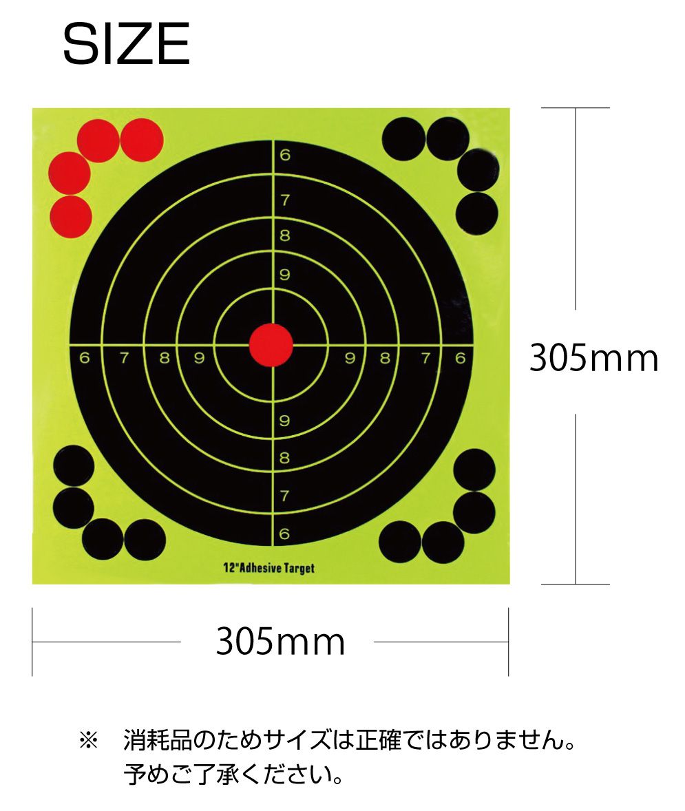 エアガン BBガン スプラッター シューティング ターゲット サバゲー 的