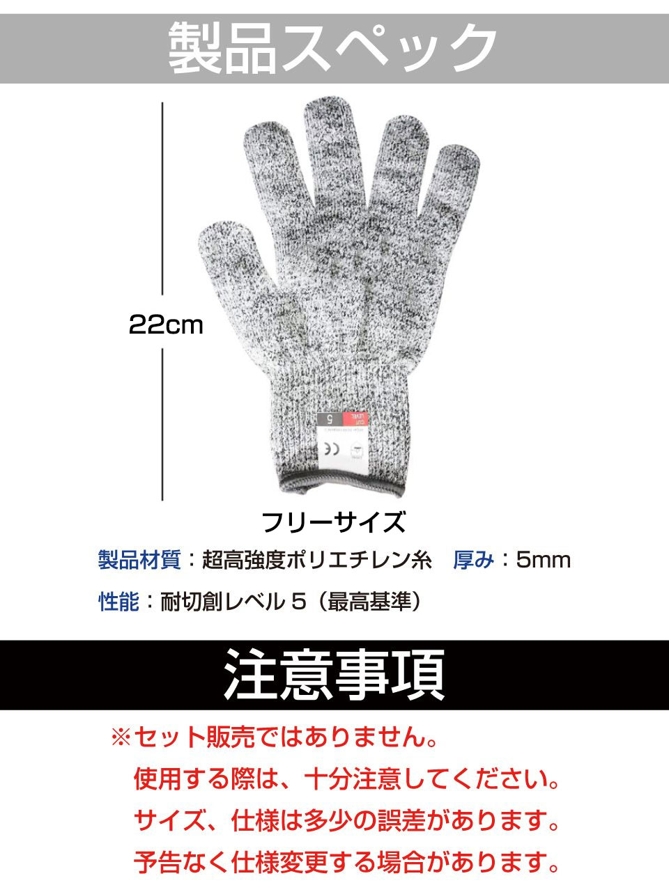 耐切創手袋 レベル5 防刃手袋 軍手 作業用 耐切創 スマホ対応 防刃