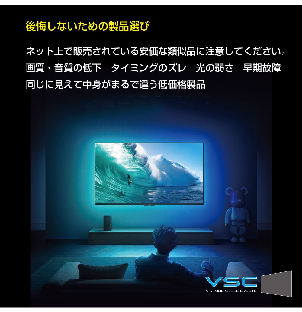 テレビLEDストリップライト55〜75インチディスプレイRGBIC LEDゲーム Amazon.co.jp: テレビ用LEDストリップライト、55〜75インチ