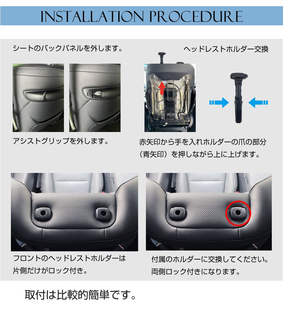 ヘッドレスト黒(アルファード30系にて使用) 30系 アルファード ヴェルファイア フロントシートカスタム