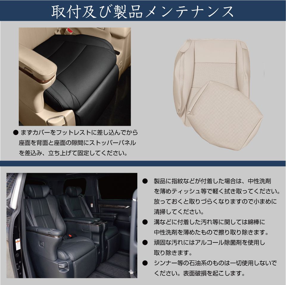 30系アルファード ヴェルファイア セカンドシート フットレスト&座面 