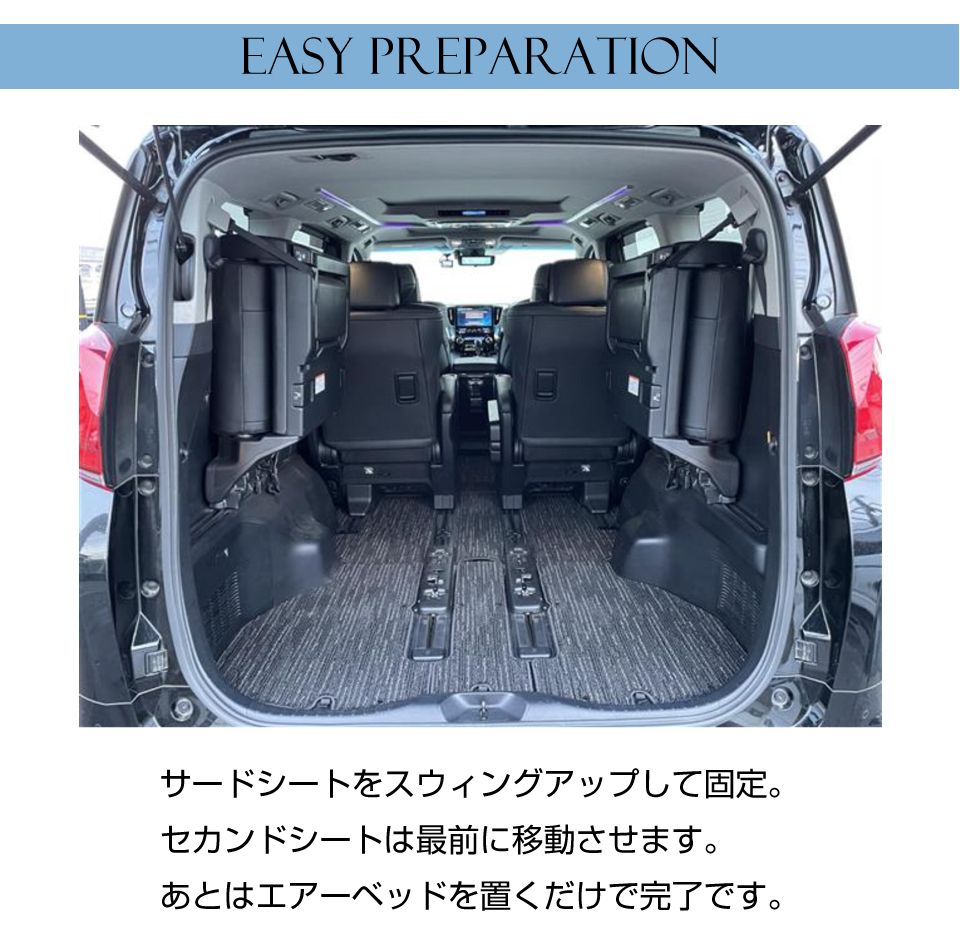 車中泊用ベッド　20・30アルファード・ヴェルファイア用＋ポータブル電源など一式 616dsgBFPuL._UF894,1000_QL80_.jpg