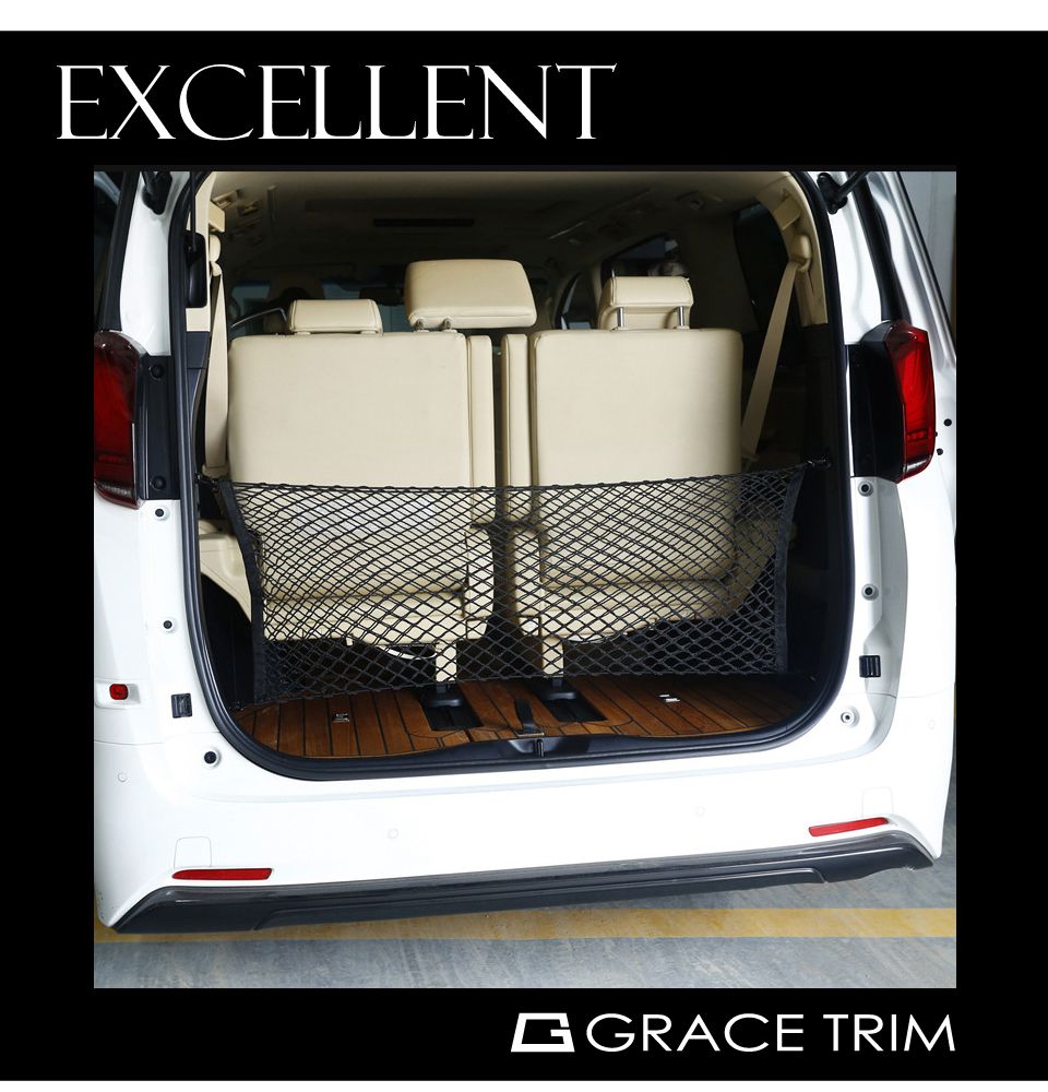 30系 アルファード ヴェルファイア ラゲッジセーフティーダブルネット