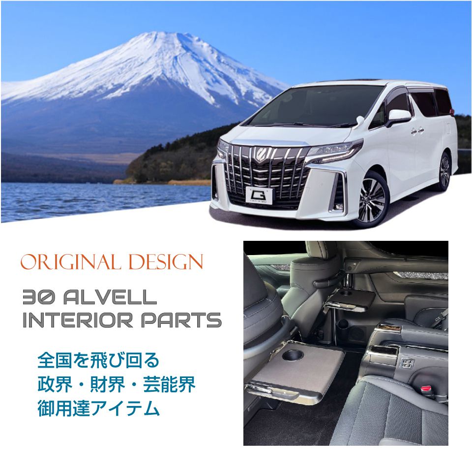 av30-acc-sbt_01.jpg