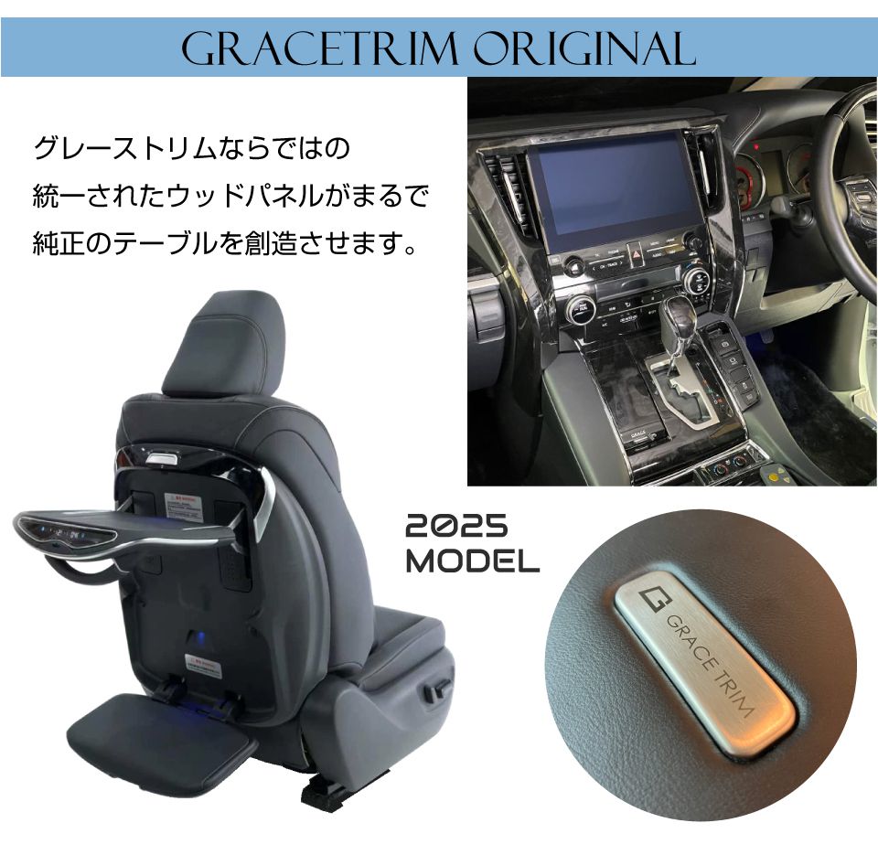 シートバックテーブル シートバック テーブル 30系 アルファード