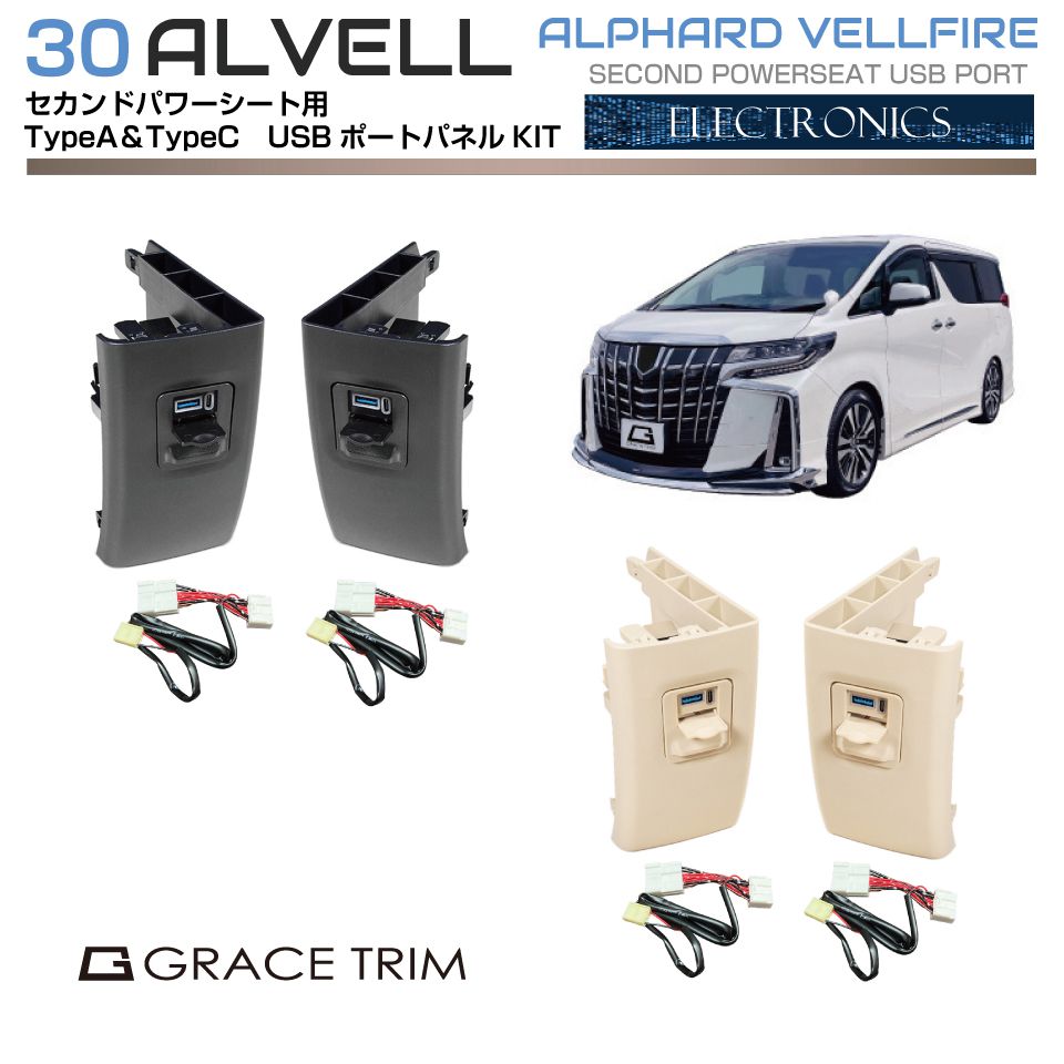 av30-el-m02.jpg