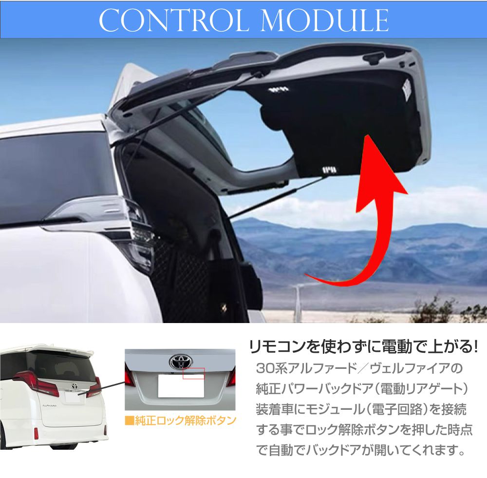 1/23までクーポン利用で10％OFF! | 30系 アルファード ヴェルファイア