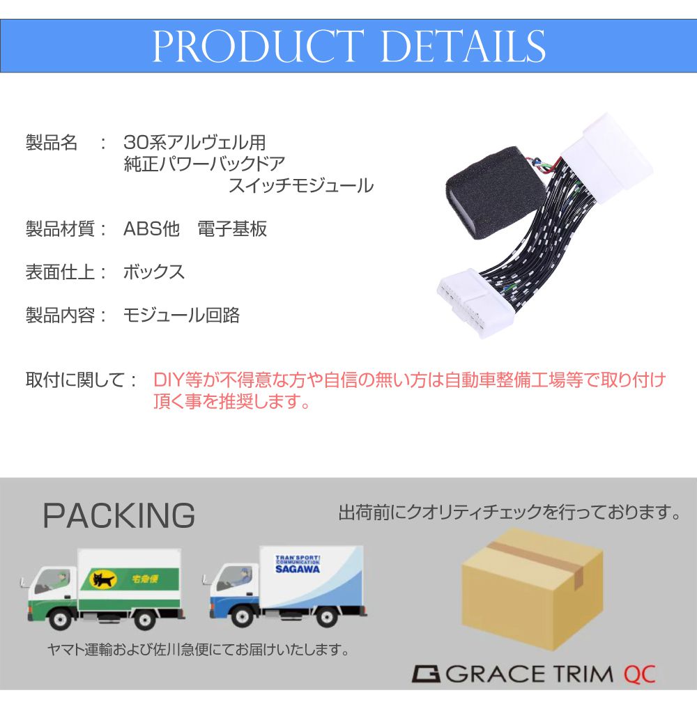 30系 アルファード ヴェルファイア 純正パワーバックドアスイッチ