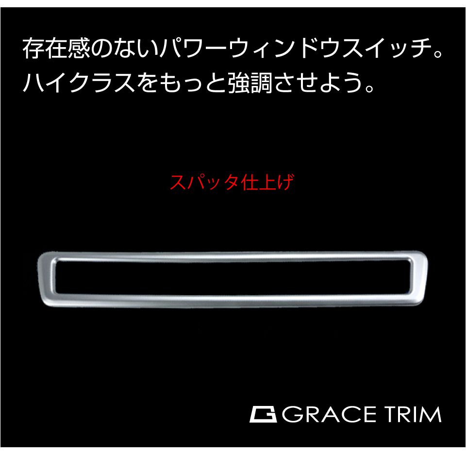 30系 アルファード ヴェルファイア リアエアコンコントロールパネル