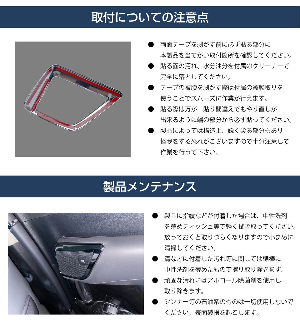 30系 アルファード ヴェルファイア スライドドア2.5cmツイーター