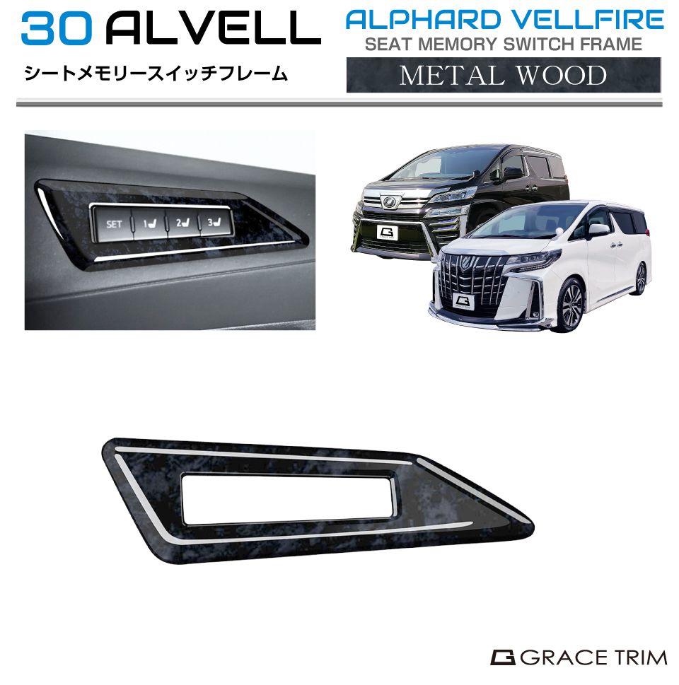 30ヴェルファイア トヨタ 30ヴェルファイア前期ジュエルLEDテールランプULTRA｜製品情報