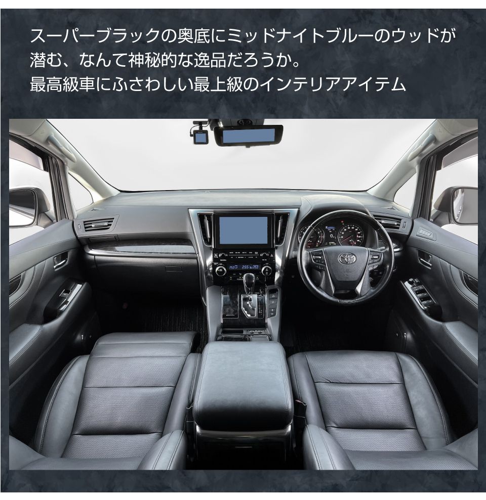 30系 アルファード ヴェルファイア フロントサイドエアコンルーバー