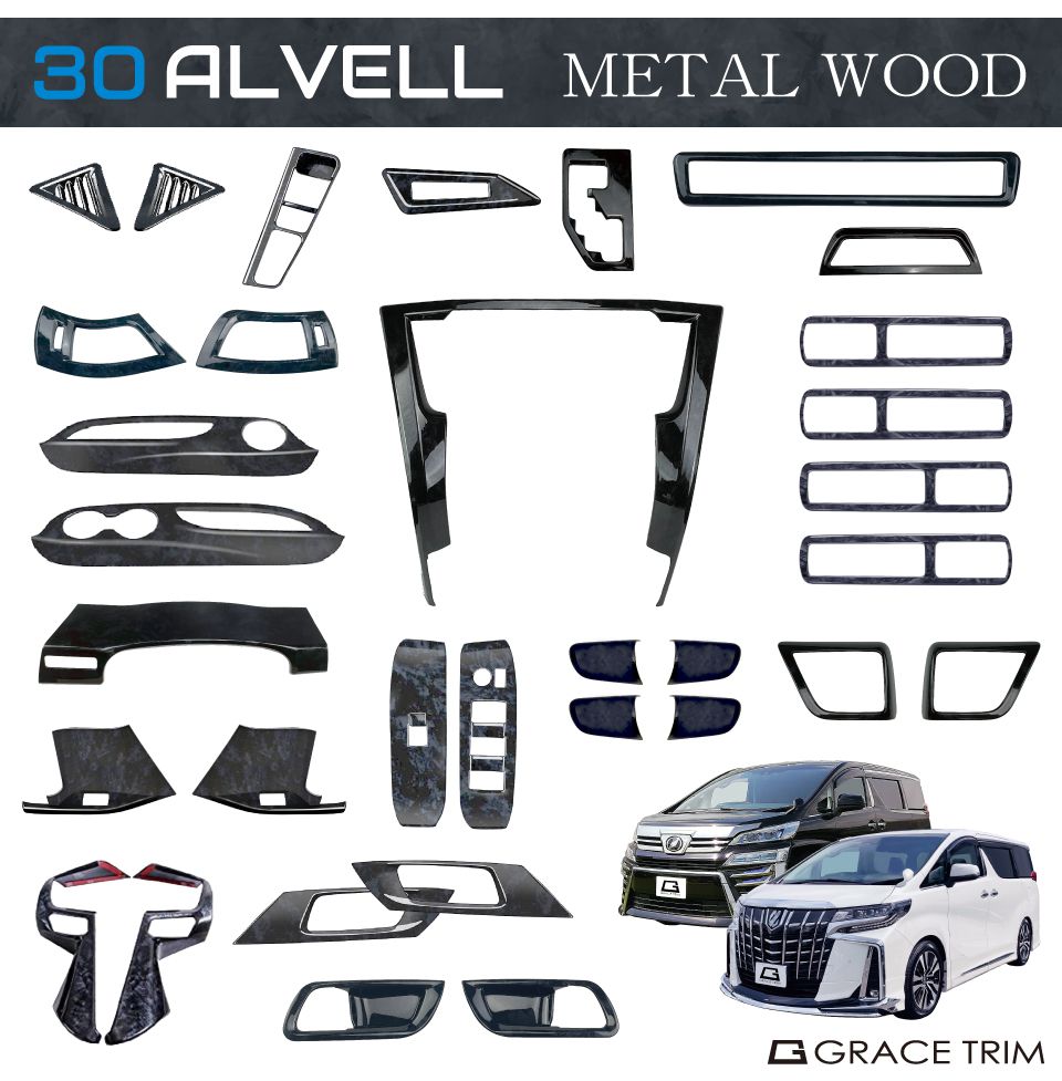 1/23までクーポン利用で10％OFF! | 30系 アルファード ヴェルファイア