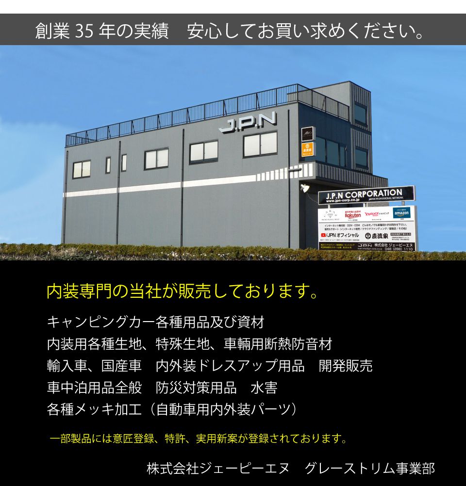 40系 アルファード ヴェルファイア 純正カラーテッシュカバー 全