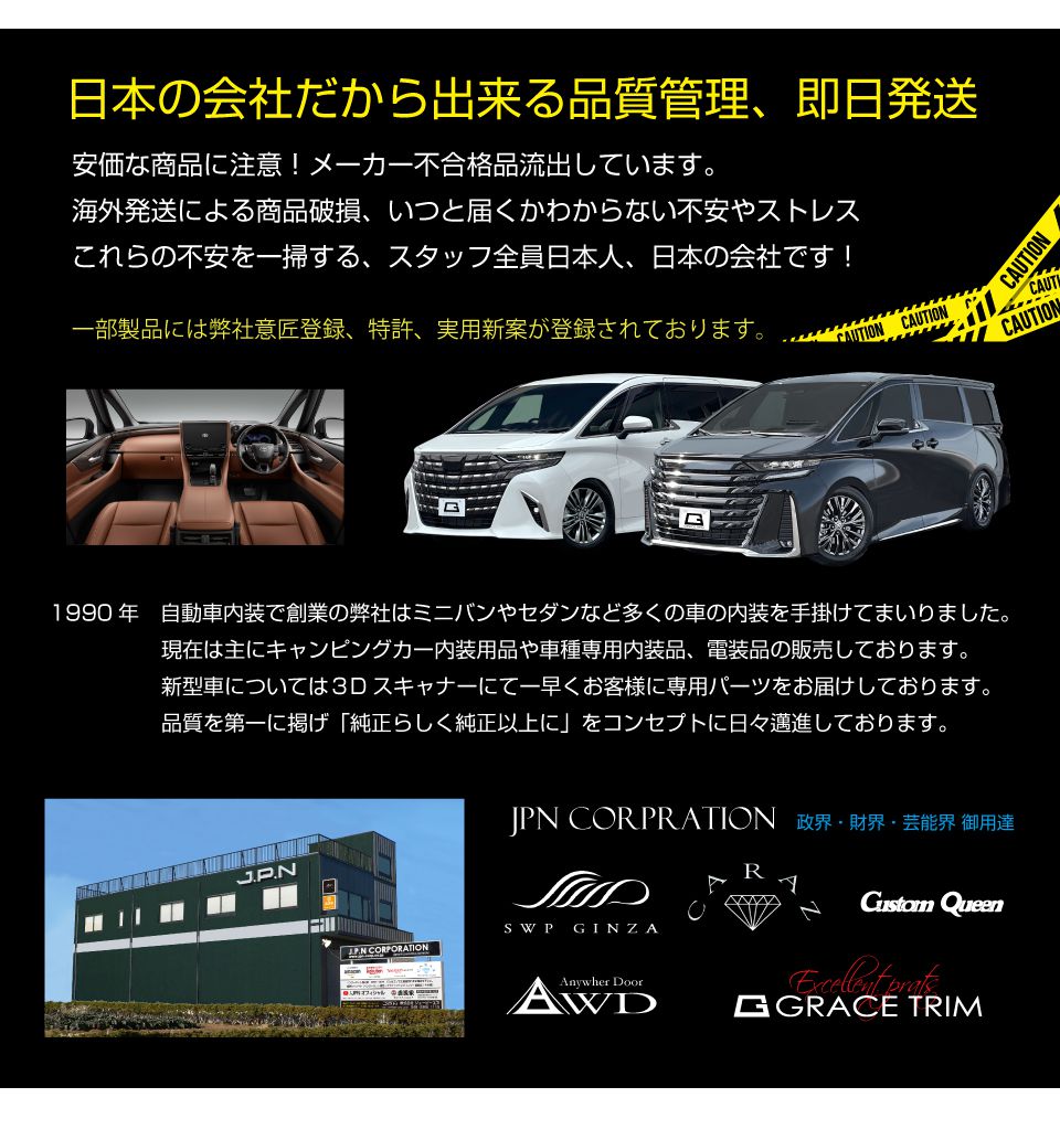 40系 アルファード ヴェルファイア ハザードクロック AV40-ACC-F15