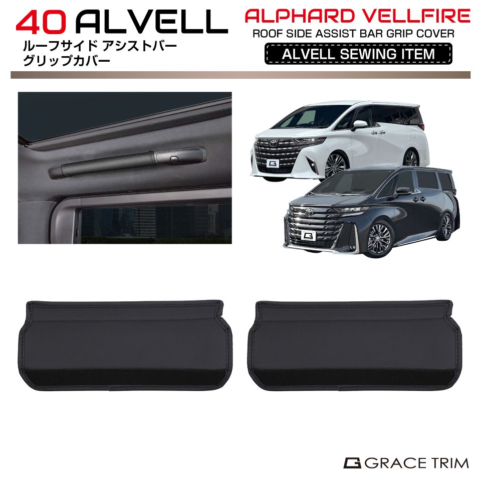 av40-acc-gc03.jpg