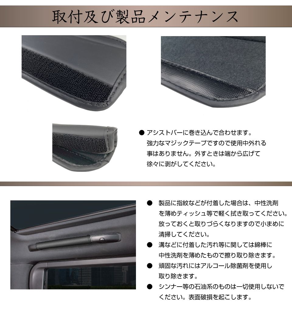 40系 アルファード ヴェルファイア ルーフサイド アシストバーグリップ