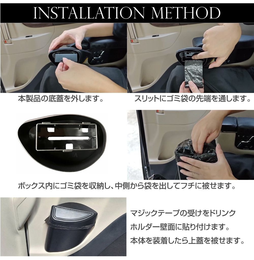 40系 アルファード ヴェルファイア スライドドアドリンクホルダー用