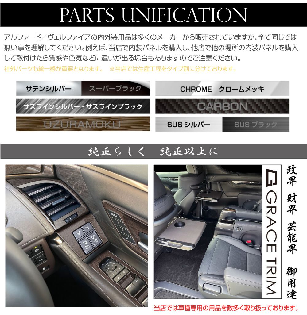 40系 アルファード ヴェルファイア スライドドアドリンクホルダー用