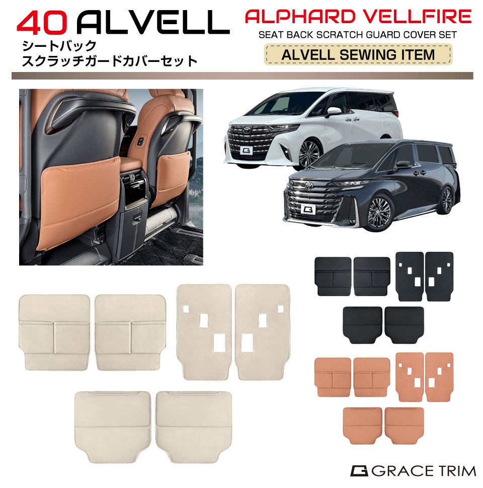 av40-acc-set01_00n.jpg
