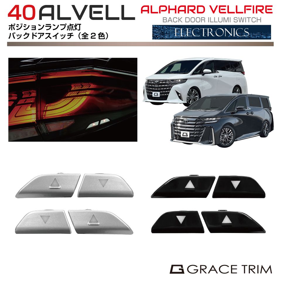 av40-el-r02.jpg