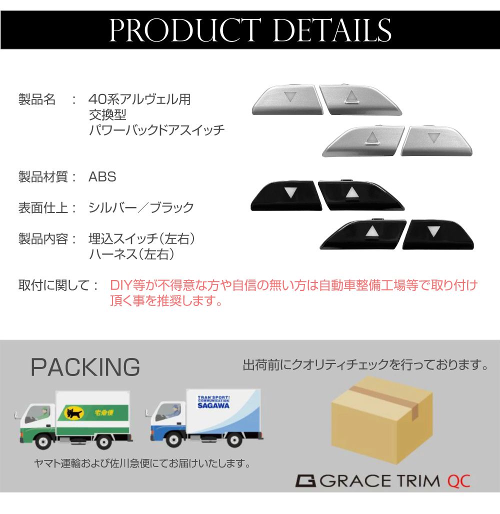 40系 アルファード ヴェルファイア LED バックドアスイッチ 全2カラー