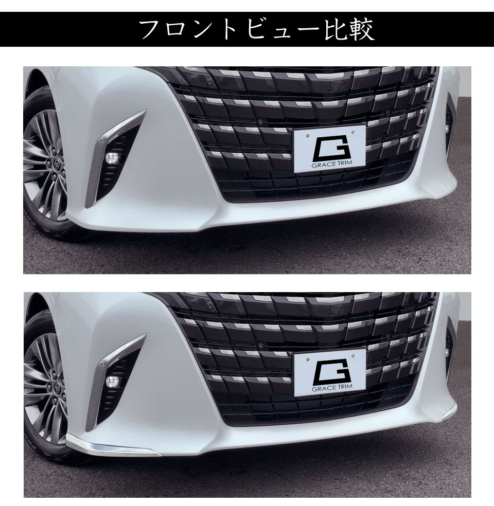 アルファード40系 モデリスタエアロバンパー ホワイト クロームアクセント ALPHARD（アルファード） カスタマイズラインナップ | MODELLISTA