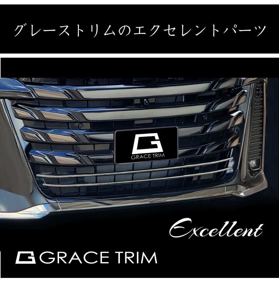 『4年保証』 7/20までクーポン利用で10％OFF! | 40系 ヴェルファイア パーツ