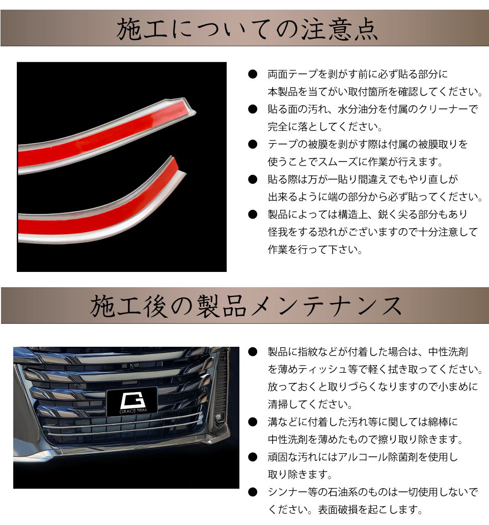 40系 ヴェルファイア フロントグリルアンダーフィン クローム