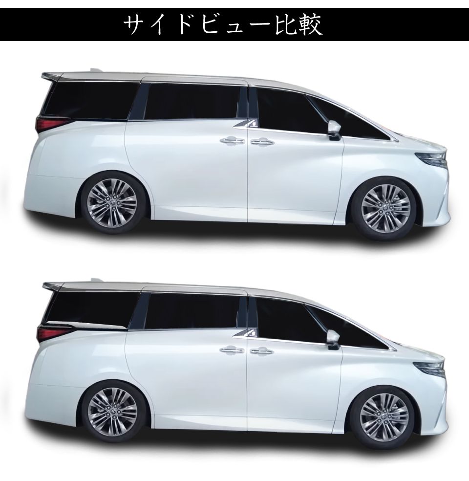 1/23までクーポン利用で10％OFF! | 40系 アルファード ヴェルファイア