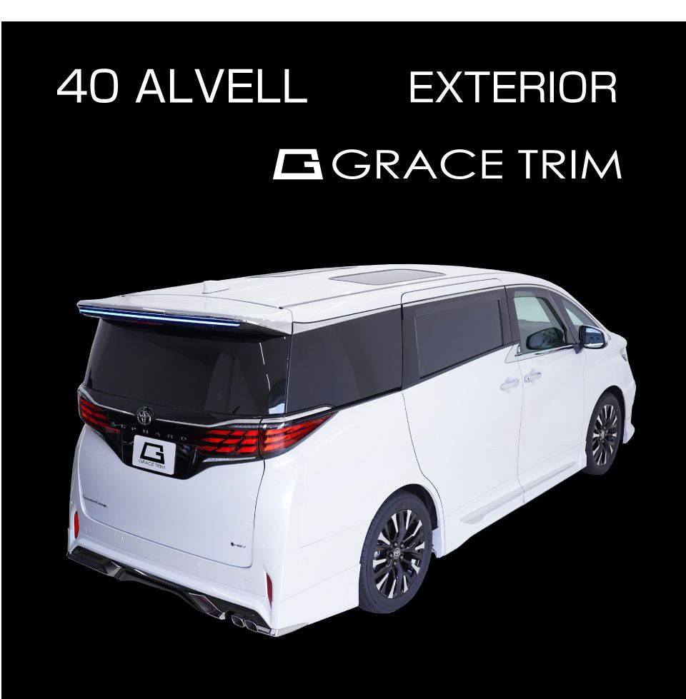 40アルファード、サイドドアガーニッシュ、リアクォーターガーニッシュ 40系 アルファード ヴェルファイア リアクォーターガーニッシュ 2pcs